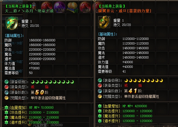 <strong>揭秘靓装中变传奇sf独特的游戏魅力</strong>