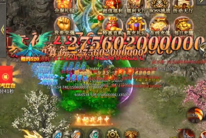 <strong>传世2私服：重温经典，体验不一样的游戏乐趣</strong>
