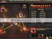 传奇私服刷元宝终极高效速刷秘籍大揭秘