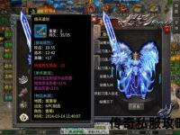 永恒经典176私服传奇巅峰之战超燃开启无限激情
