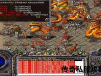 《巅峰之作最新仿盛大传奇私服网震撼来袭开启热血新纪元》