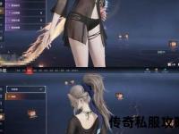 暗夜降临传奇私服黑翅膀觉醒燃爆全场