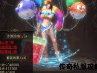 全新震撼上线新开迷失传奇私服网爆装激战经典重燃畅玩无限