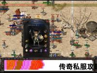 《热血重燃·激战再临 经典永恒传奇私服网游震撼回归全新篇章》
