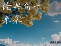 经典沉默传奇私服重燃热血战魂兄弟齐心再征玛法大陆