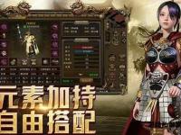 经典复古传奇单机版独家打造无限元宝热血重燃随心畅玩