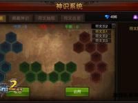 奇迹MU网通私服发布网最新热门资讯推荐专区