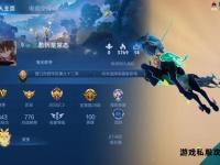 迅捷敏弓制霸奇迹私服战场 神箭无双演绎巅峰传说征程