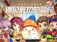 蓝蜗牛勇士传说启程枫叶岛奇幻冒险之旅