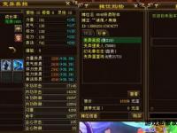 天龙八部变态服独家高爆新版推荐无限元宝全攻略资源下载发布平台