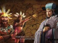 烽烟再起征伐三国志私服策略战场全新启幕