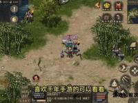 千年私服多开稳定运行技巧与高效畅玩攻略分享