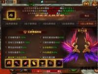 传奇世界私服元宝限时高价回收活动火热开启中
