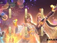 魔域私服全新版本震撼上线跨服激战畅享高爆率福利狂欢盛宴