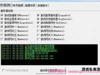 传奇私服开设成本预算及服务器费用详细解析