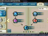 天阙青云劫：异世踏仙途执剑破轮回