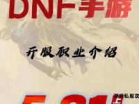 地下城与勇士双开功能受限问题深度解析与应对方案