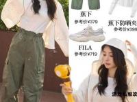 杨幂夏日私服穿搭全解析 清凉百变造型轻松get同款