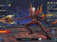 魔域口袋版官网焕新登场 随身畅享掌上魔幻激战世界