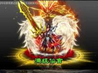 传奇私服雷霆封挂行动启动公平竞技环境全面升级