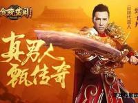 逆天改命弑神遮天 再战八荒传奇霸业续写永恒圣战篇章