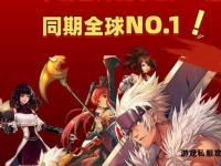 100DNF发布网全新上线 汇聚全网游戏资源与最新资讯
