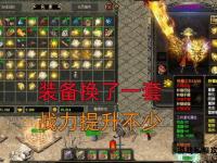 烽火再燃传奇私服经典回归 无英雄设定重溯原始热血征途
