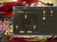 江湖风云再起天龙八部全新篇章武林争霸热血重燃