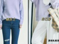 琳私服风尚指南：解锁个性穿搭美学灵感