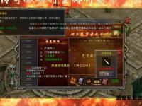 热血传奇搬砖高效攻略 打金技巧与实战心得全解析