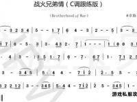 战火重燃兄弟同心再续沙巴克不朽传奇征程