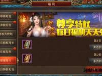 四阶神羽震撼降临传奇世界战力飙升制霸全服巅峰对决