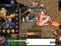 龙腾盛世再战玛法大陆 热血传奇经典私服全新启航