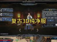 传奇永恒挖矿脚本深度指南 自动采集技巧与高效挂机方案全揭秘