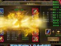 风云际会YY频道聚义堂 热血传奇私服兄弟并肩征战沙城铸辉煌