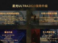 星光闪耀阿拉德 揭秘顶流明星的地下城电竞征程
