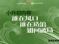 暗流涌动的灰色地带：私服产业乱象亟待行业规范破局