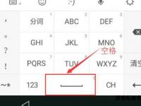 DNF空格输入方法详解 教你轻松实现游戏名字空格技巧