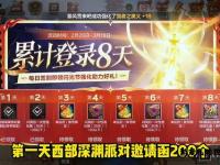 DNF积分商城限时狂欢开启 海量豪礼即刻兑换惊喜连连