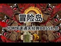冒险岛新叶城前往路线全攻略及详细步骤解析
