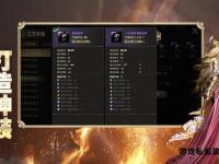 奇迹MU天宇私服全新启程魔幻大陆再现史诗级巅峰对决