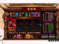 wyd私服全新版本震撼开启 独家特权畅享无限激战时刻
