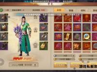 热血重燃天龙八部巅峰私服全新版本火爆开战