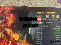 魔域怀旧私服全新启航 经典再现重燃热血征程