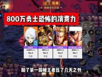地下城与勇士账号遭封禁引发玩家热议与安全操作反思