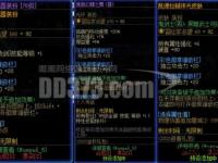 阿修罗耳环挑选指南高性价比装备推荐与实战效果解析