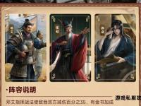 全新首发秒开新服即刻畅爽体验激战即刻开启争霸限时福利放送