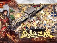 传奇战火重燃兄弟同心再战玛法大陆全新征程即刻启程