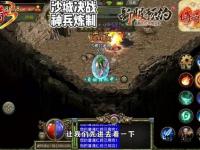 烽火兄弟情再续沙城争霸战热血重燃指尖征途