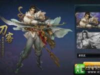 剑雨逍遥超变私服震撼上线 无限元宝神装爆率狂飙新纪元